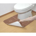ハイソフトトイレマット KJ-60(マロン)