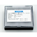 分光光度計用4個マッチング石英セル Q-4-4