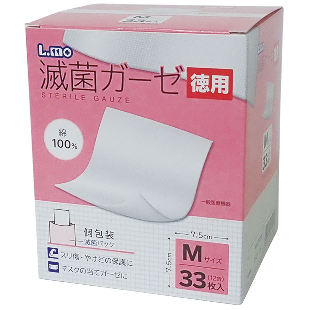 エルモ 滅菌ガーゼ 徳用 781585 M 33マイ
