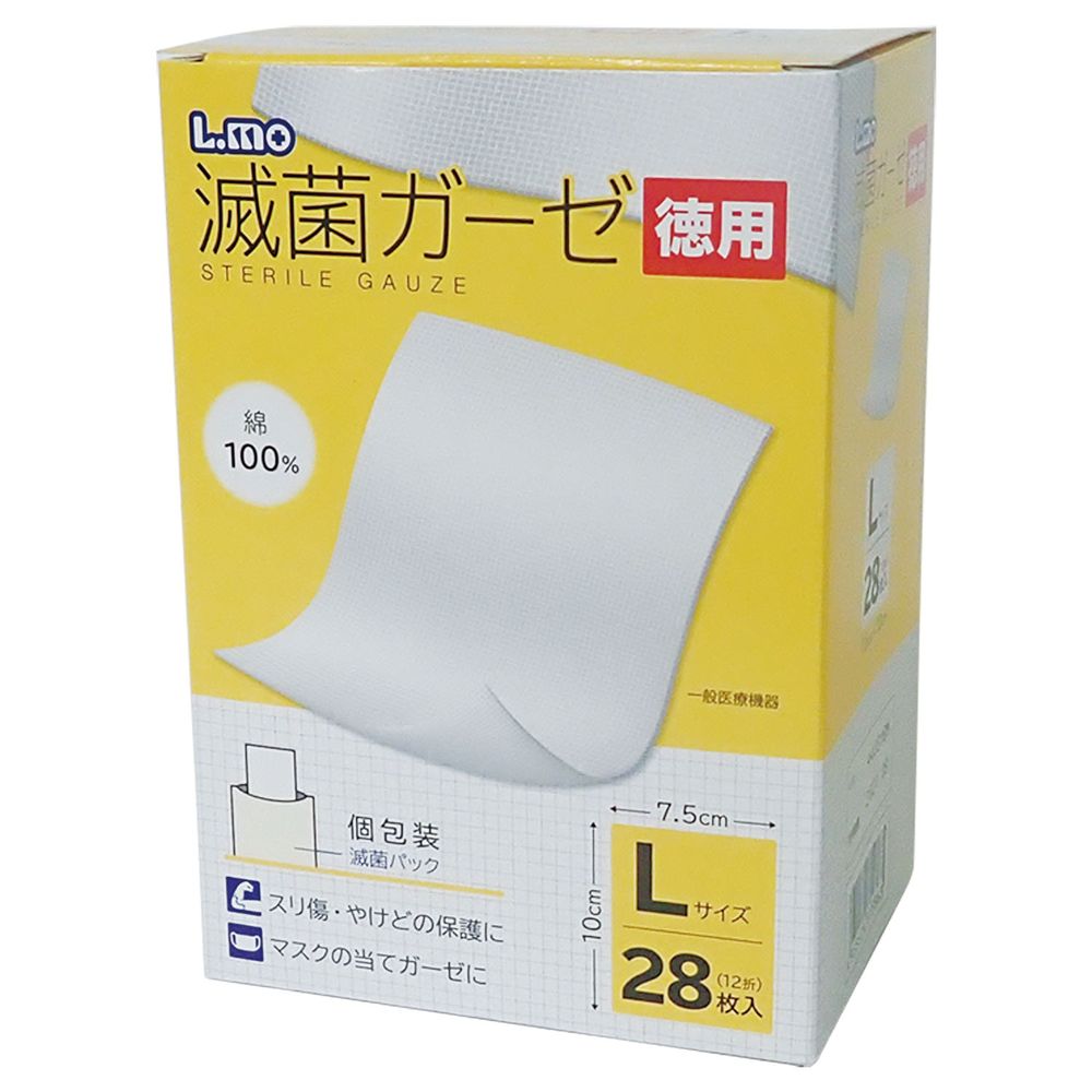 エルモ 滅菌ガーゼ 徳用 781586 L 28マイ