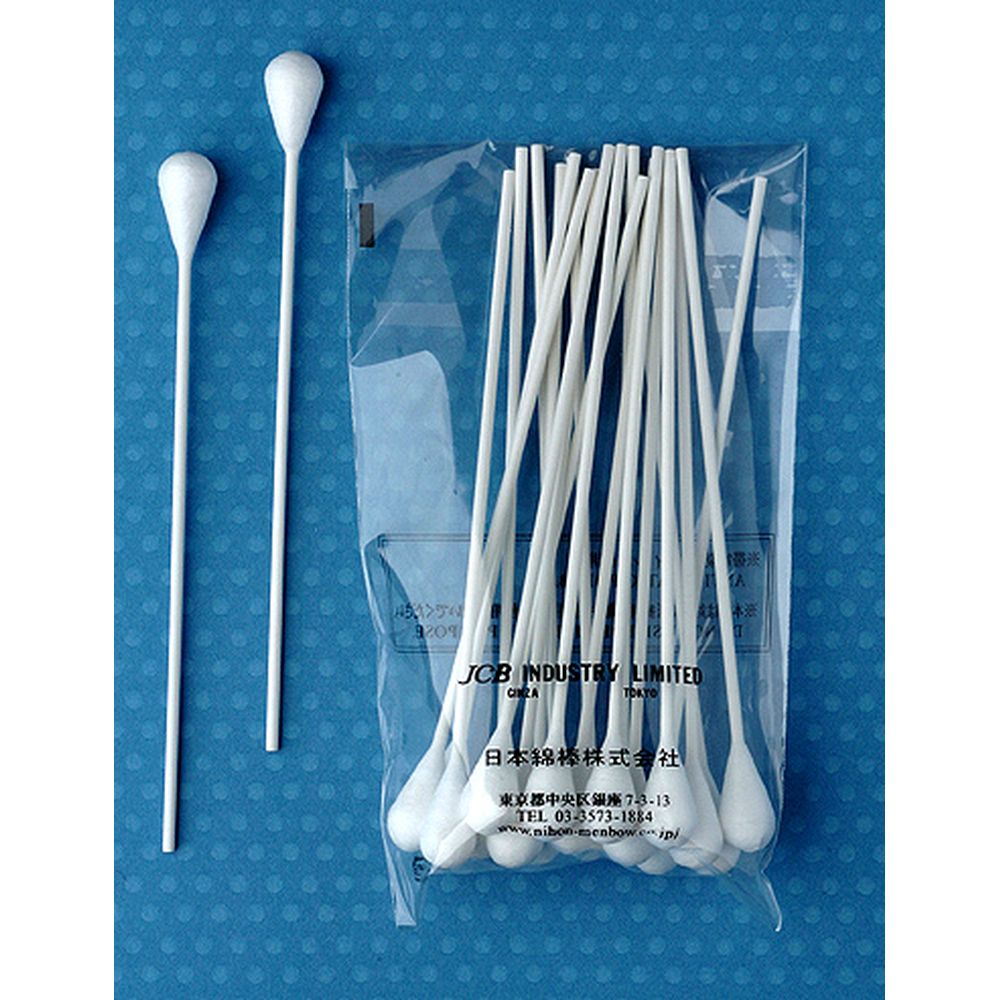メンティップ工業用綿棒 P1512-20(30ホンイリ) 90袋セット