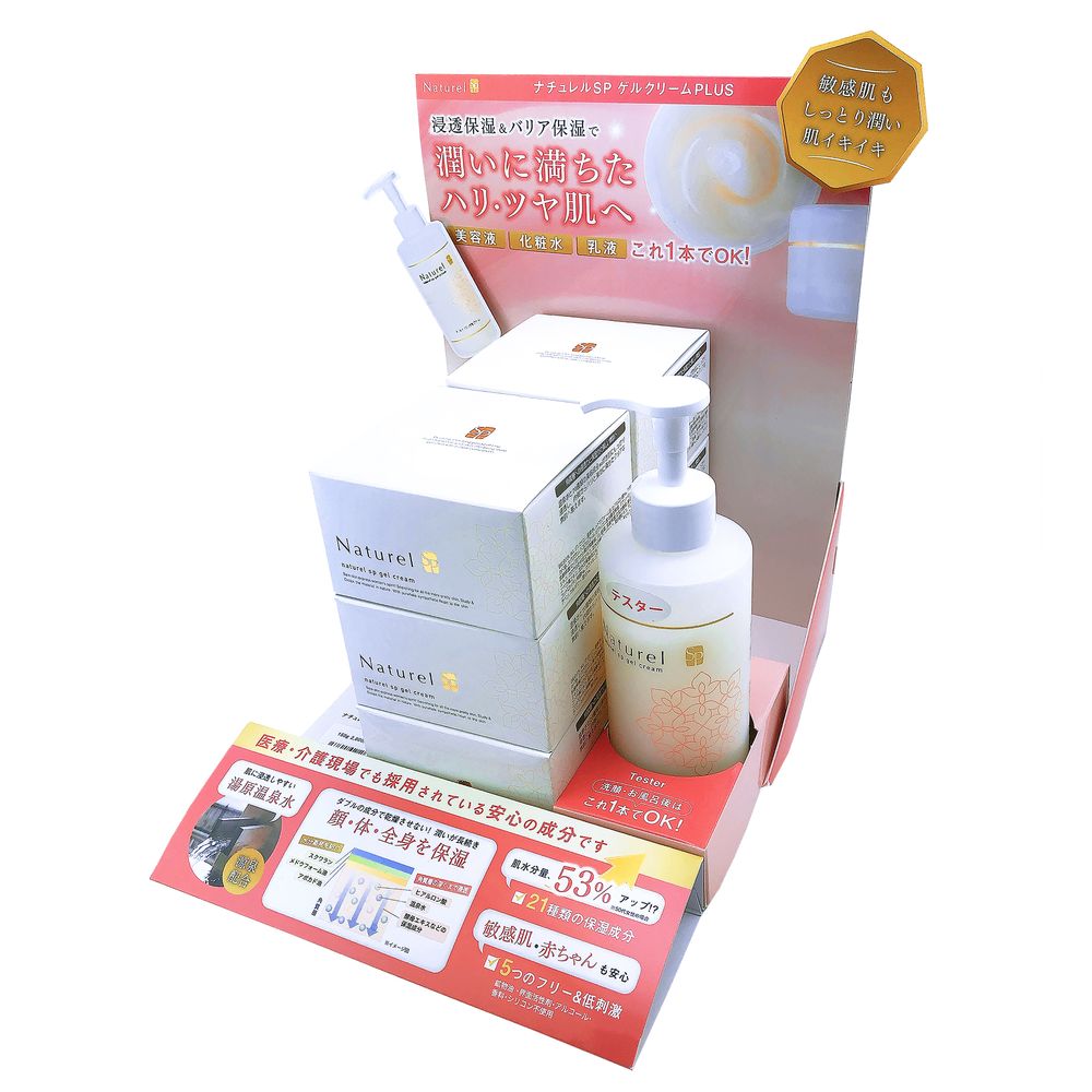 Rakuten - トライアルセット（什器付）テスター NP0026(150GX6ホン)