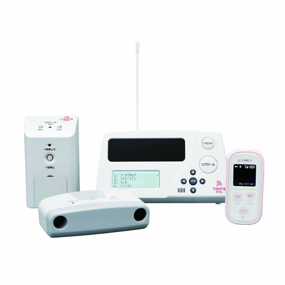 つながるモデル超音波センサーセット CIM1HPCIP2CIS4HCIU1