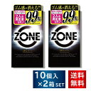 ZONE ゾーン コンドーム ノーマルサイズ 10個入り【2箱セット】1011751 ピンク ジェクス 避妊具