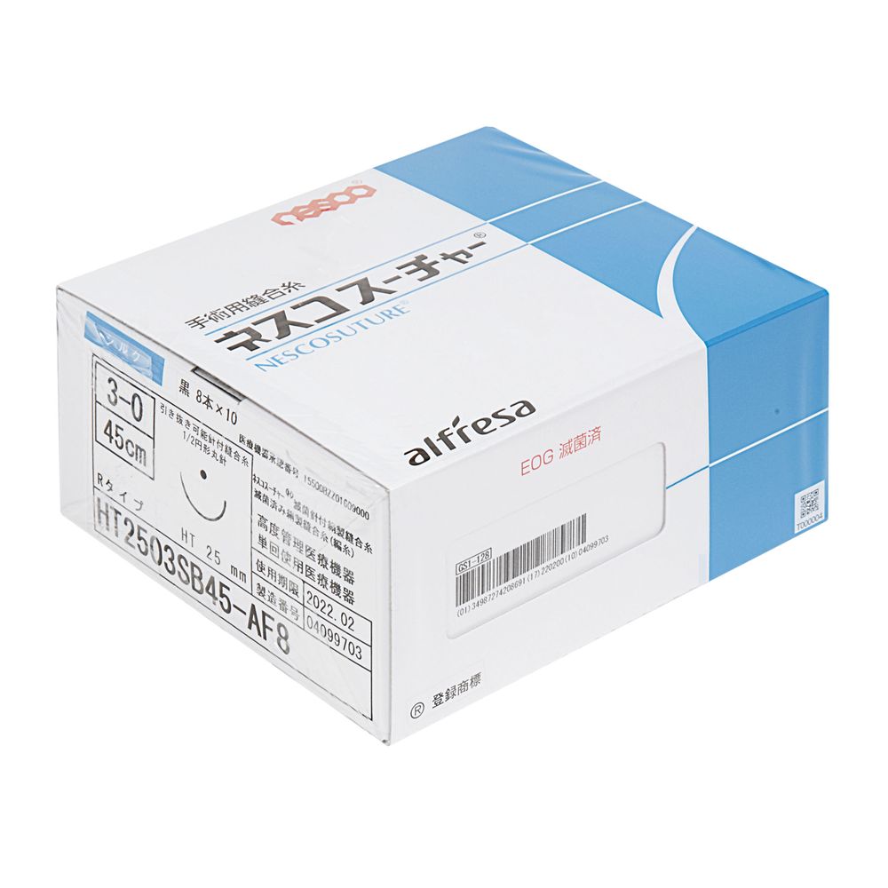ネスコスーチャー滅菌針付絹製縫合糸 HT3002SB45-AF8(8X10)