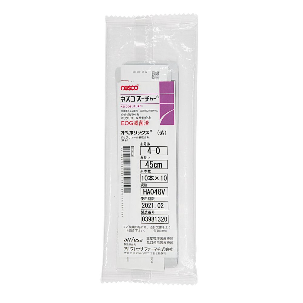 オペポリックス HT02GV F(5ホンX15イリ)