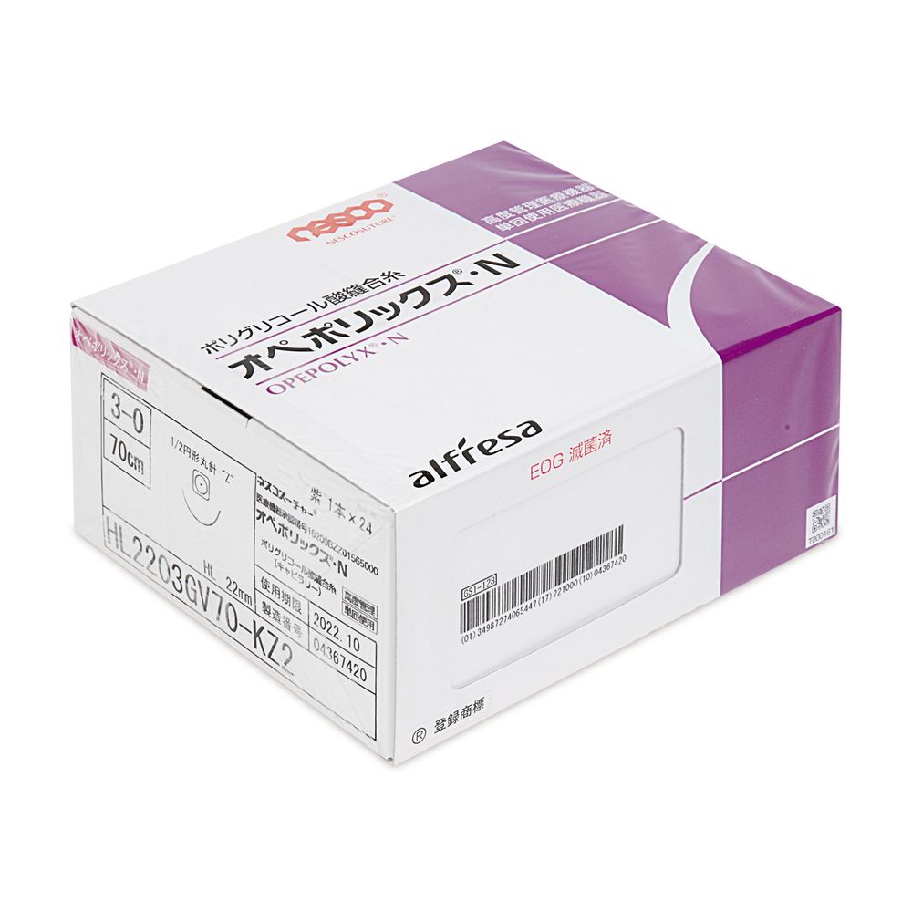 Rakuten - オペポリックス・N HL2204GC25-LZ4C(4X12