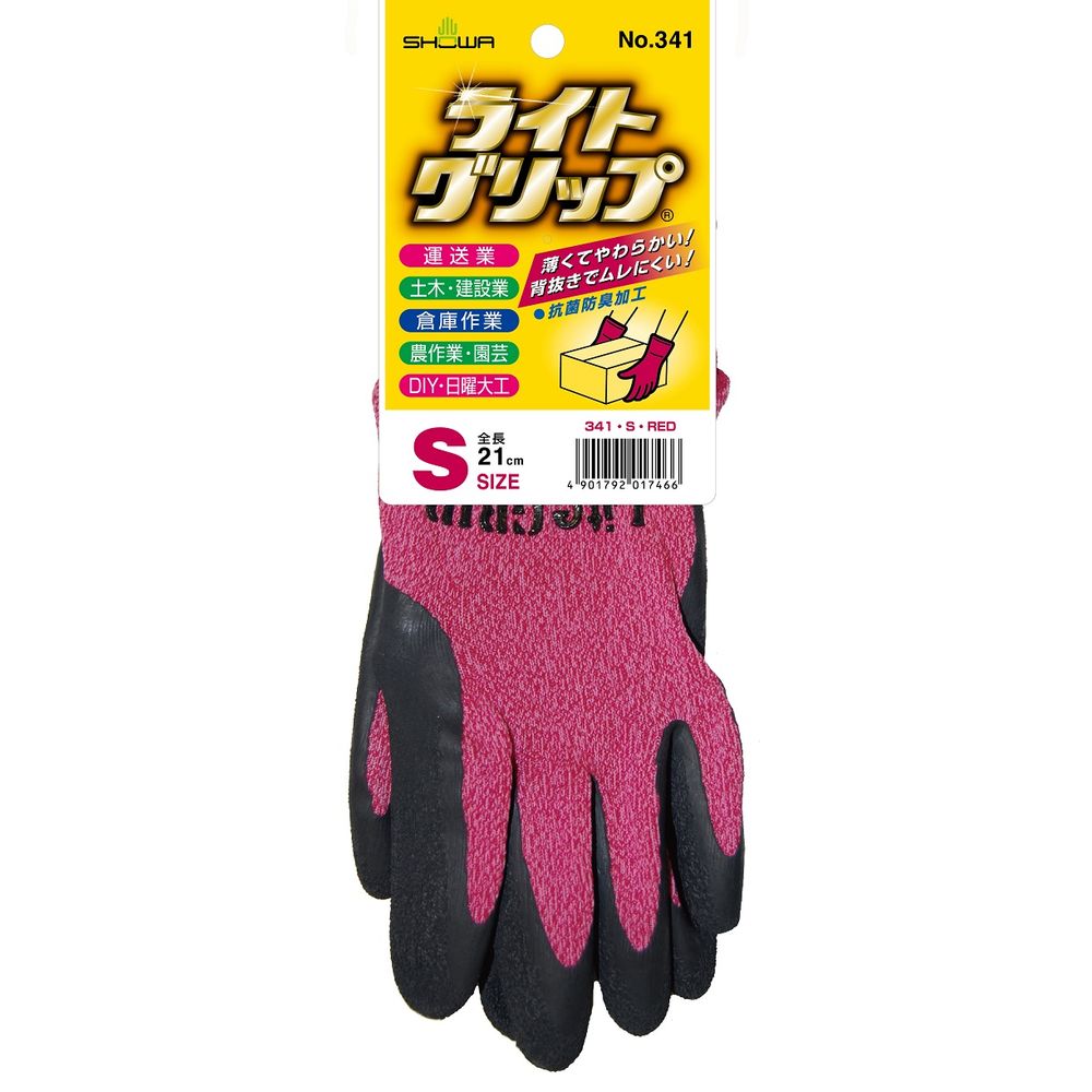 ライトグリップ NO.341 SR Sサイズ レッド 【10双セット】ショーワグローブ ゴム手袋 ゴム 通気性 作業用手袋 耐久性 安全保護 滑り止め 通勤 通学 洗車 園芸 ホビー 業務用 洗剤耐性のサムネイル