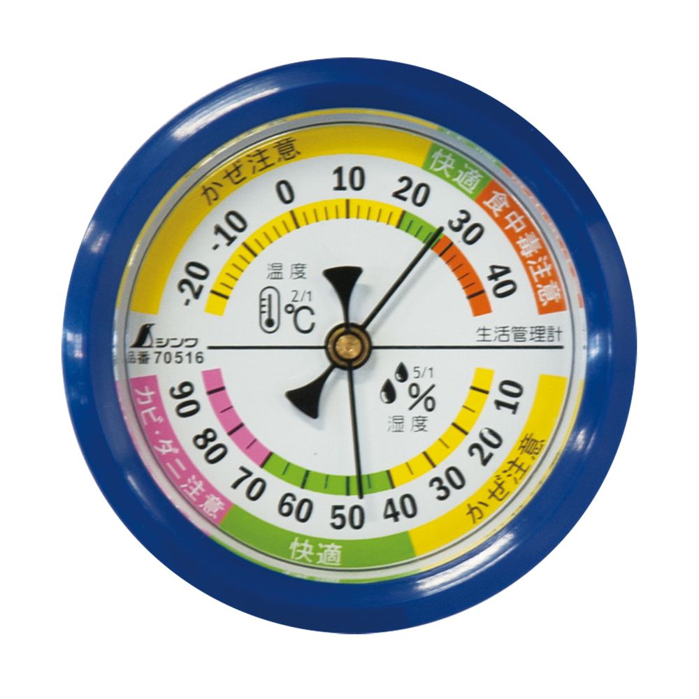 温湿度計 生活管理（丸型F?4S） 70516(ブルー)6.5CM