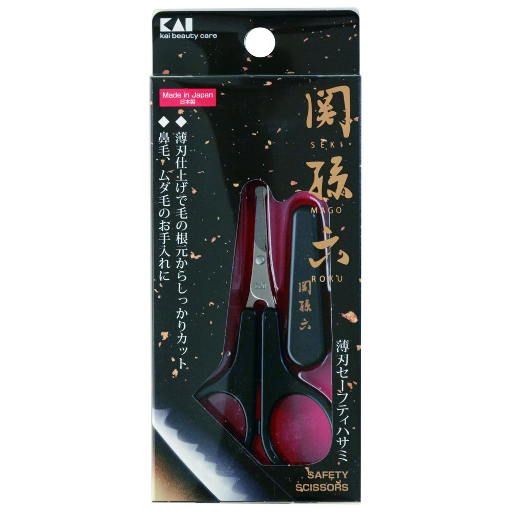 関孫六 薄刃セーフティハサミ HC-3539 12個セット