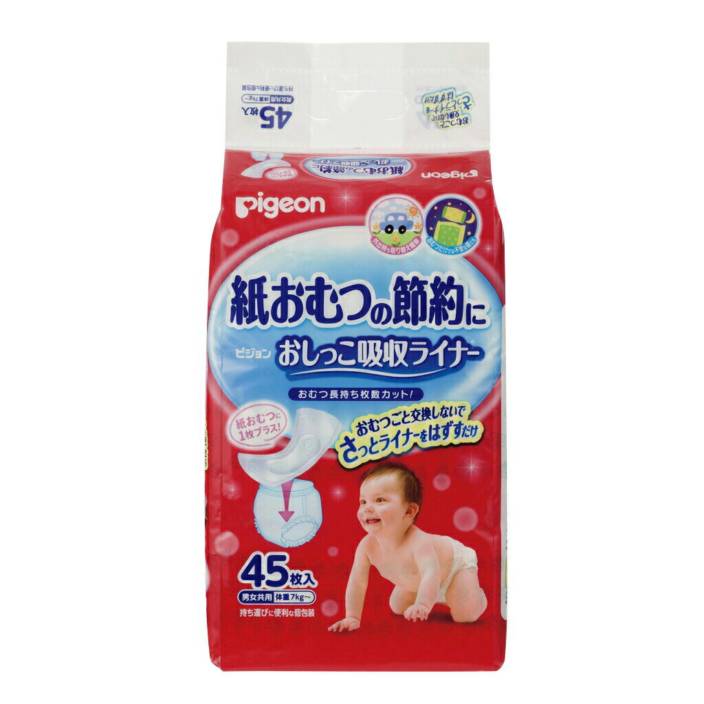 おしっこ吸収ライナー 16233 45マイイリ 尿パッド ベビー用 25-2923-00 ピジョンのサムネイル