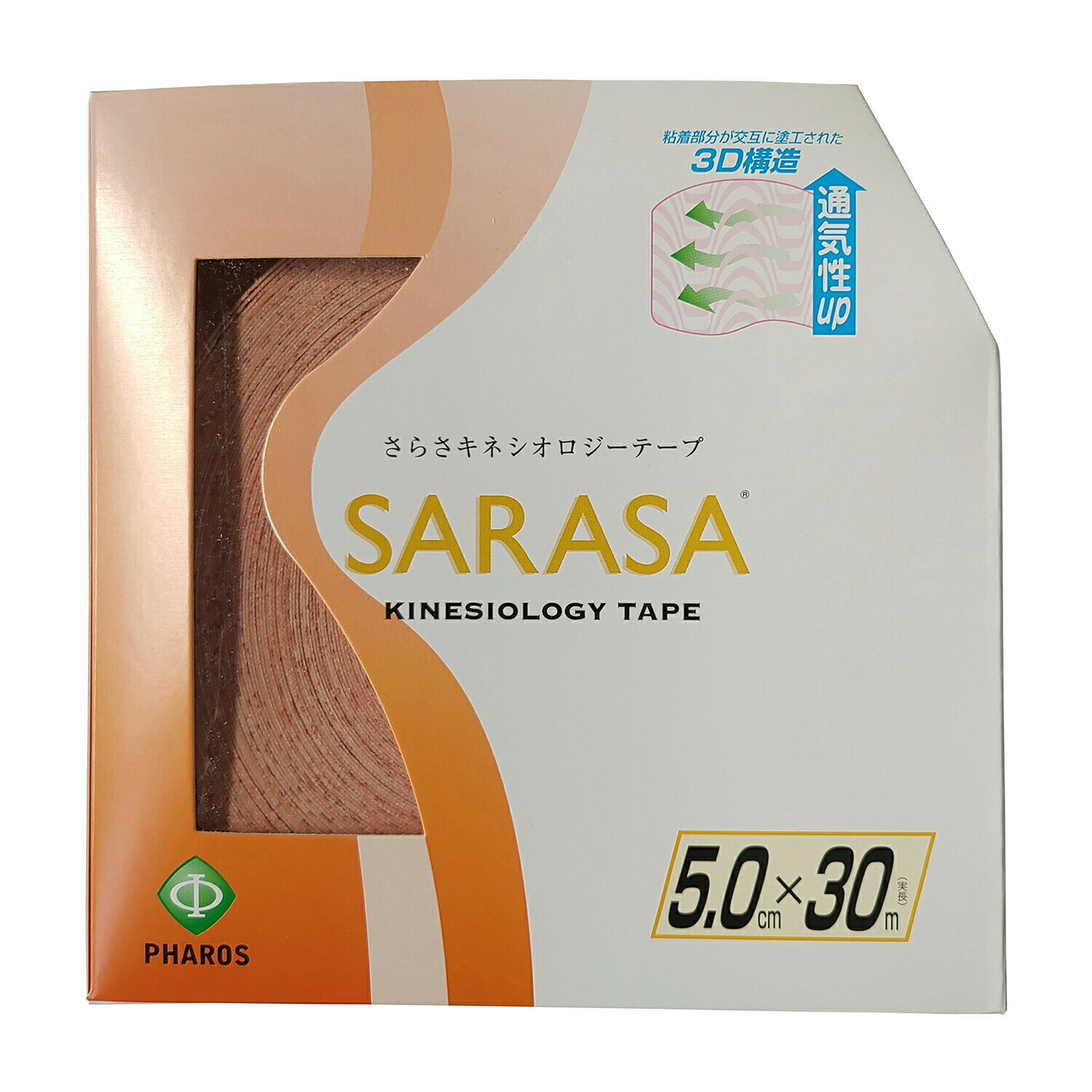 さらさキネシオロジーテープ 業務用 KL530(5CMX30M)1カン 筋肉サポート スポーツケア テーピング 関節..