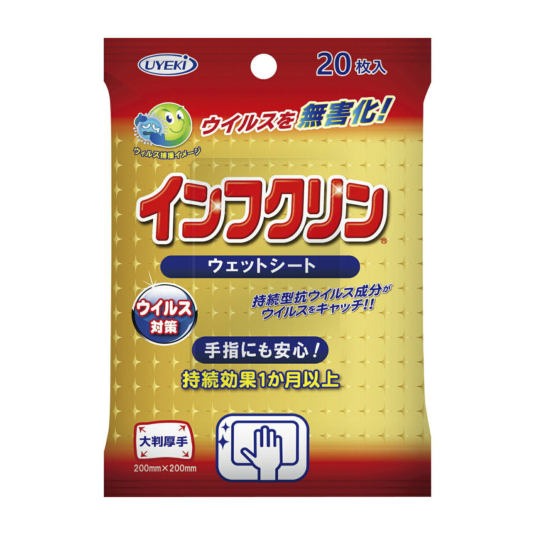 ●持続型抗ウイルス剤が、ウイルスをキャッチして無害化！持続効果約1ヶ月！塩素系成分不使用のウイルス対策スプレー。●ふき取り不要で、スプレーするだけで効果を発揮します。●塩素系成分は使用しておりません。●容量：20枚●規格：ウェットシート●入数：20枚●成分：エタノール、陰イオン系ナトリウム塩松吉医科器械｜総合カタログ｜医療・介護・ドクター・ナース