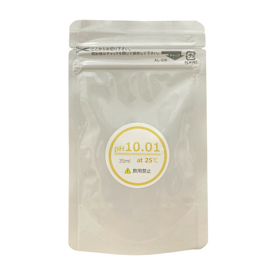 炭酸塩pH標準液 pH10．01 35ML 5フクロ 24-9929-00 佐藤計量器製作所