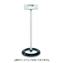 ●製品サイズ：W460×D460×H1,035mm●適用機種：ー●電源の種類：ー松吉医科器械｜総合カタログ｜医療・介護・ドクター・ナース