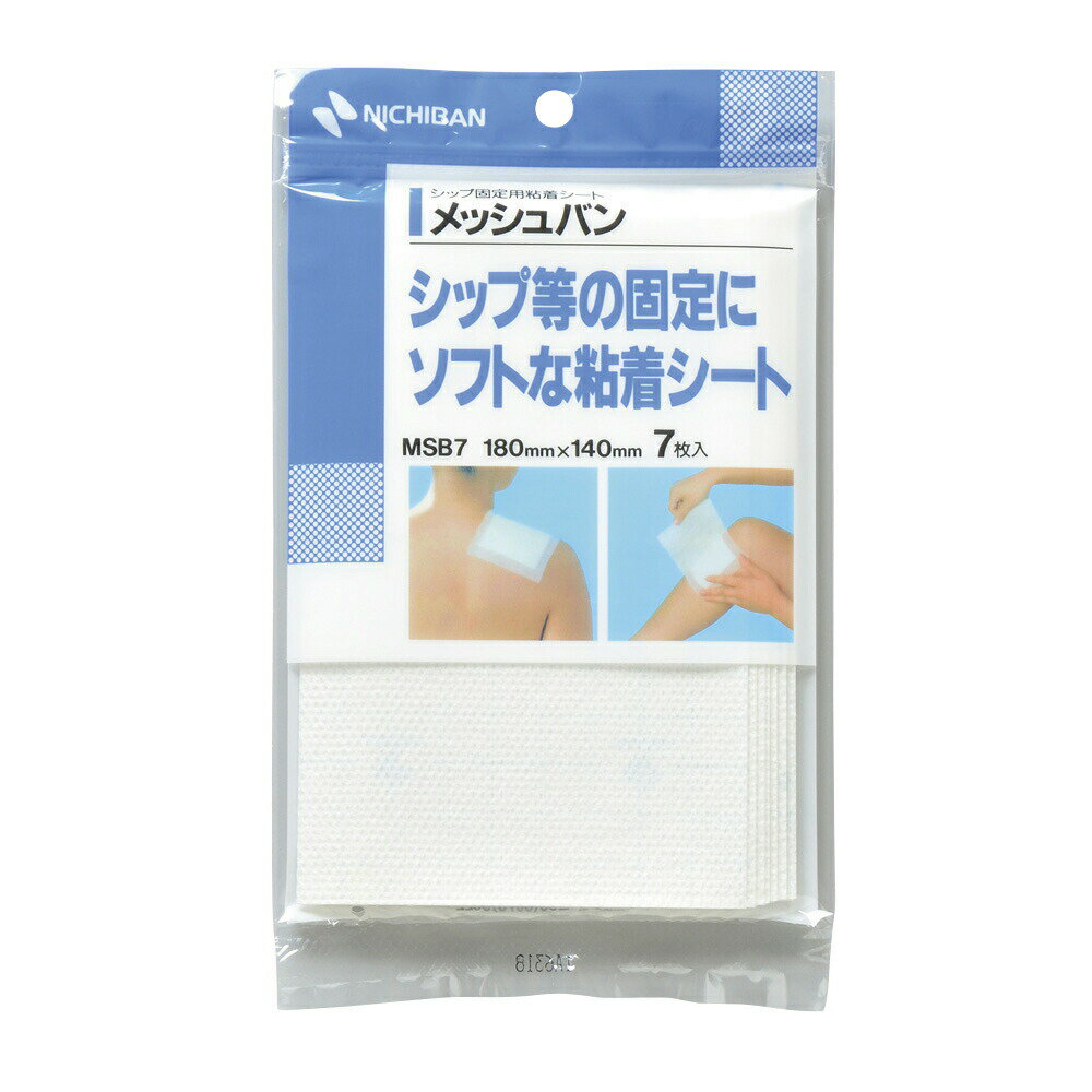 メッシュバン MSB7 180X140MM 7マイ 粘着包帯 25-3609-00 ニチバン