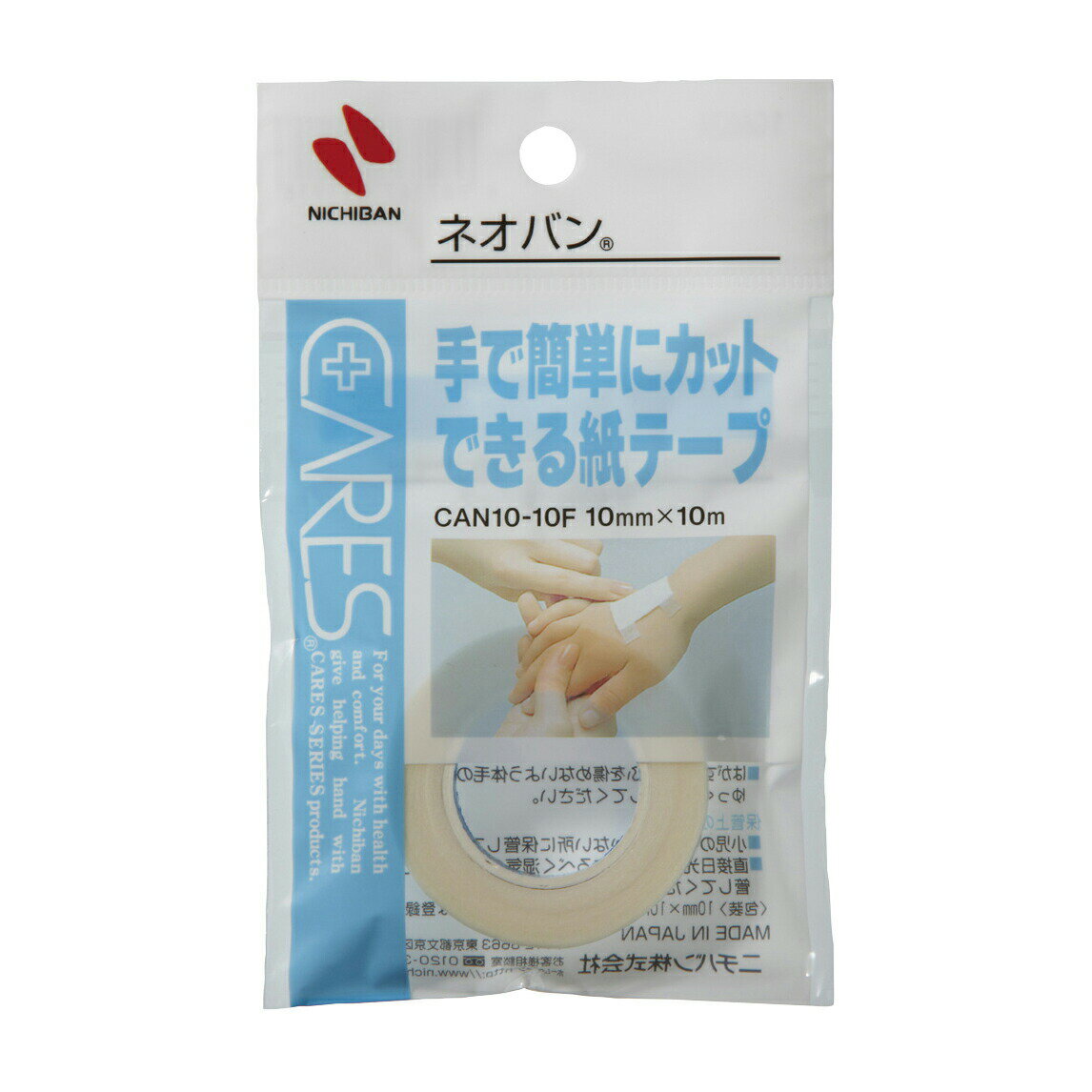 ケアーズ ネオバン CAN10-10F 10MMX10M サージカルテープ 25-3608-00 ニチバン 医療用テープ 皮膚に優..