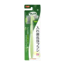 クリンスマイル入れ歯洗浄ブラシ 10742 1023200 5-3683-00 ピジョンタヒラ(4)