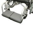 フットサポートクッション CFC-1001S グレー 車いす用オプション 25-2226-00 ケアプロダクツ