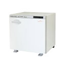 パラファンゴホットボックス MK-2N ホットパック 25-2053-01 明健社(4)