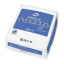 【12袋セット】サルバディスポタオル 個包装 42720 55X25CM 30ホンイリ バスタオル 25-2576-00 白十字