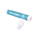 綿パイル包帯N 耳付 8裂 003-30243 3.7CMX9M 8 包帯 24-9991-04 イワツキ(4)