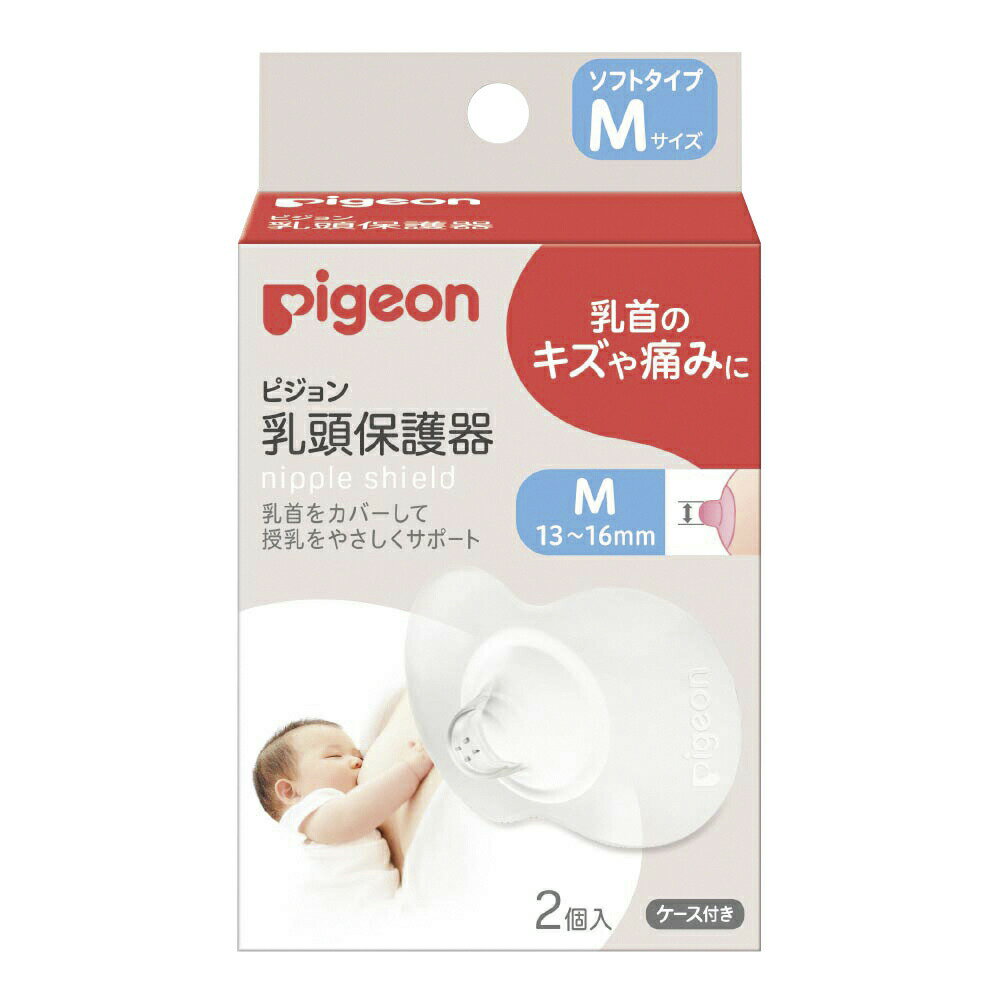 乳頭保護器 ソフトタイプ 1022793 M 2コイリ 25-2932-01 ピジョンのサムネイル