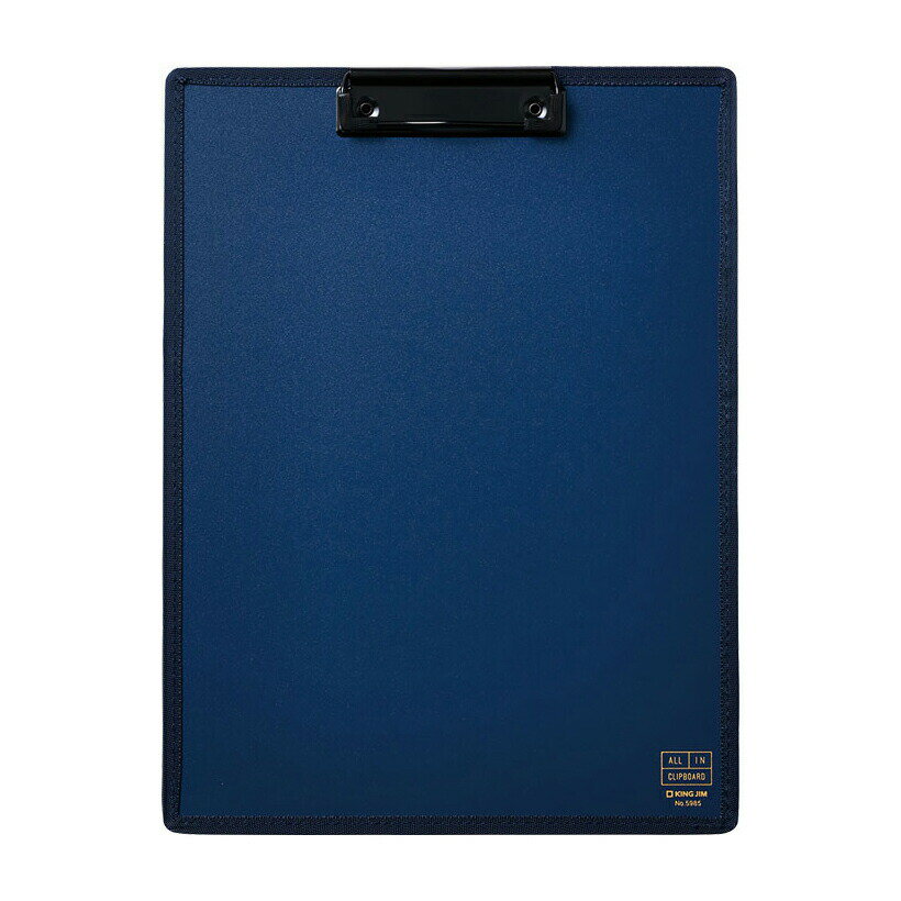 オールインクリップボード 5985アオ アオ 24-9877-01 キングジム