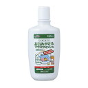 お口みがけるマウスウォッシュ 250ML