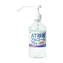 AT除菌75%アルコール 51724 500MLX28ホン 殺菌消毒剤 25-2609-02 アーテック(4)