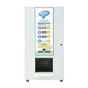 とろみサーバー 水道直結/容器排水 HTC-1046LTR PB ユカオキ 25-2587-02 フクシマガリレイ