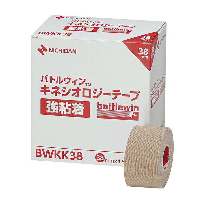 BW キネシオロジーテープ強粘着 BWKK3