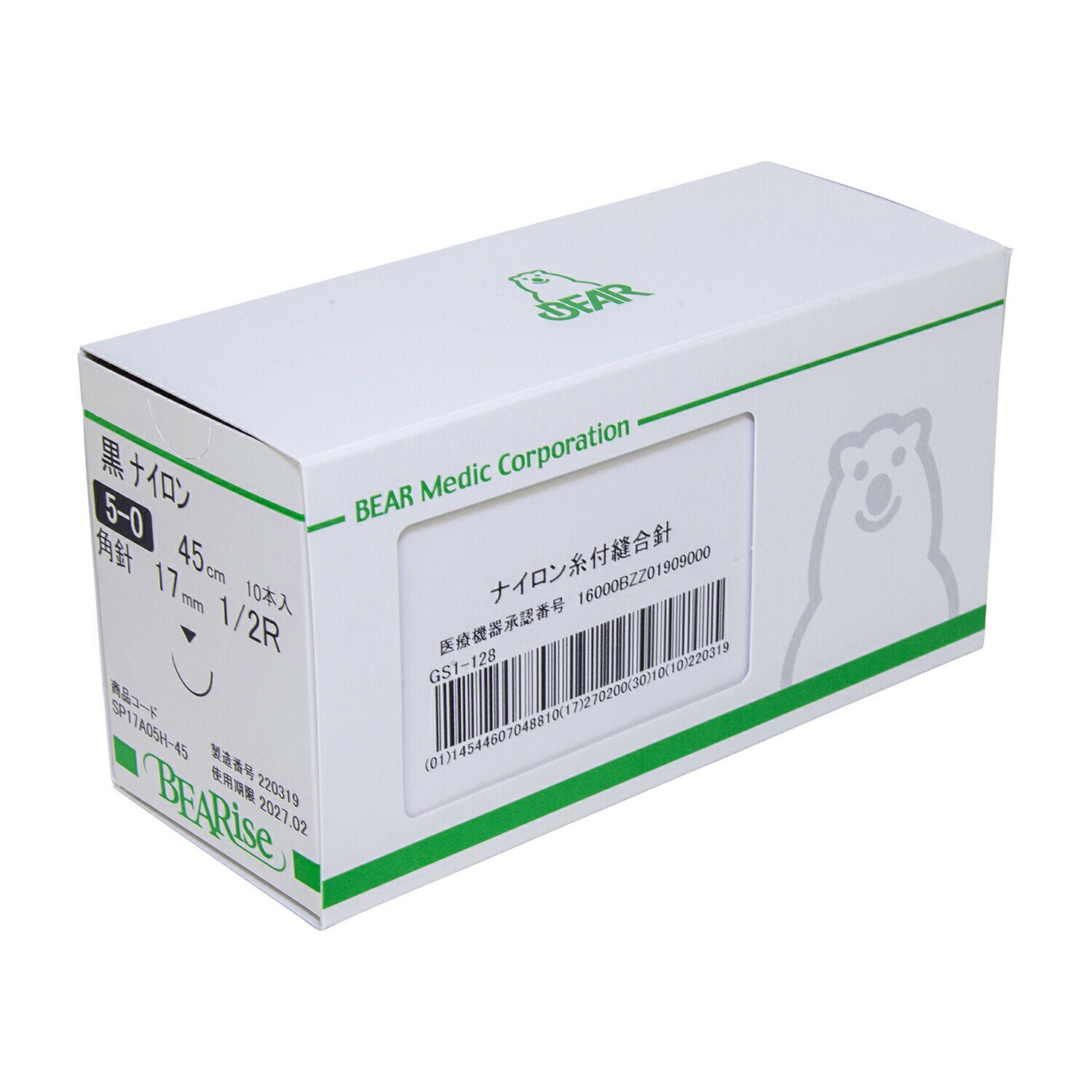 Rakuten - SPカット針付縫合糸 青ナイロン SP15G04H-45 10ポンイリ 25-2299-04 ベアーメディック