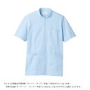 ケーシー(メンズ・半袖) 72-702 住商モンブラン 医療用 病院 介護 ナース ドクター 看護師