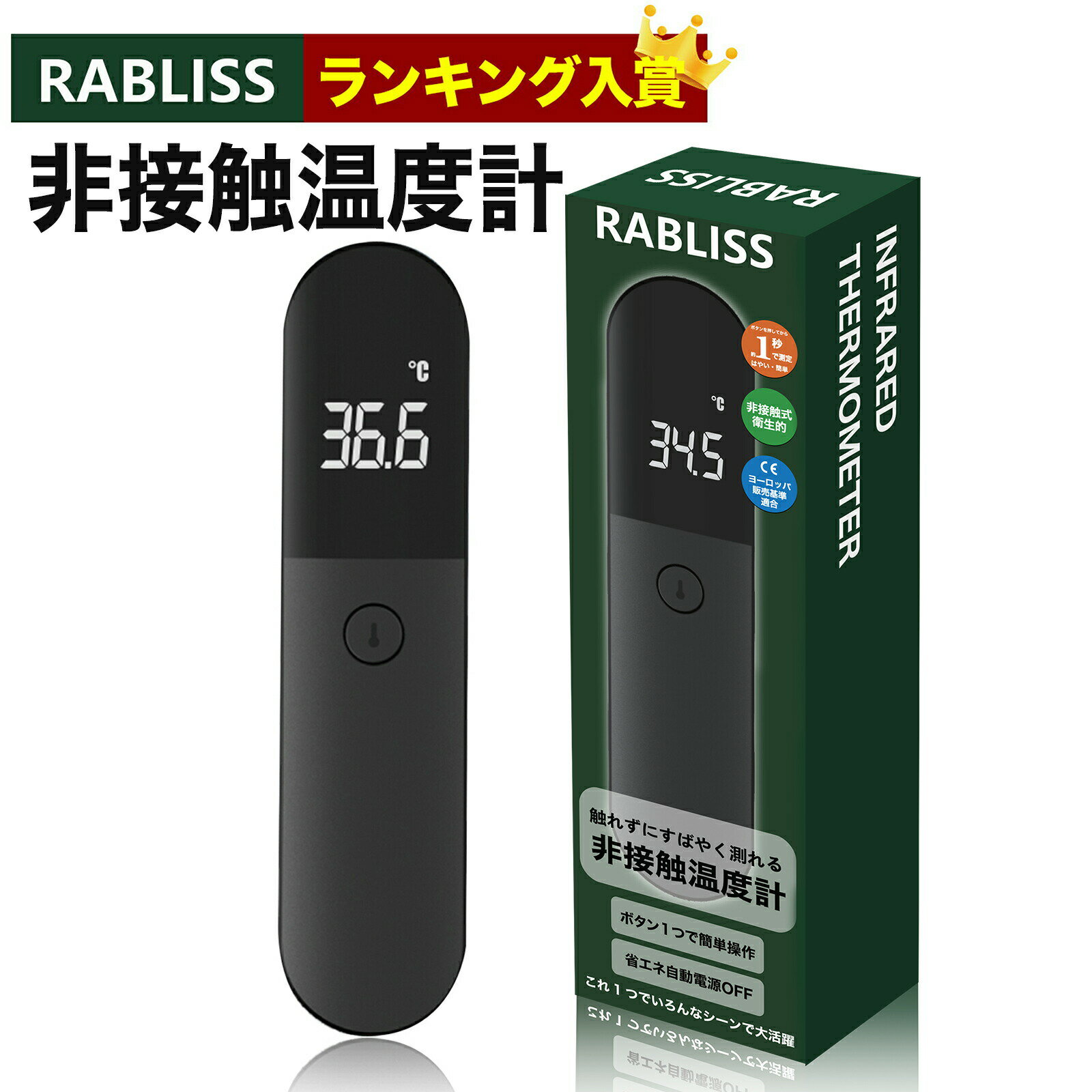 RABLISS ֳܿٷ KO131  ॿ 1  ܿ β ٷ