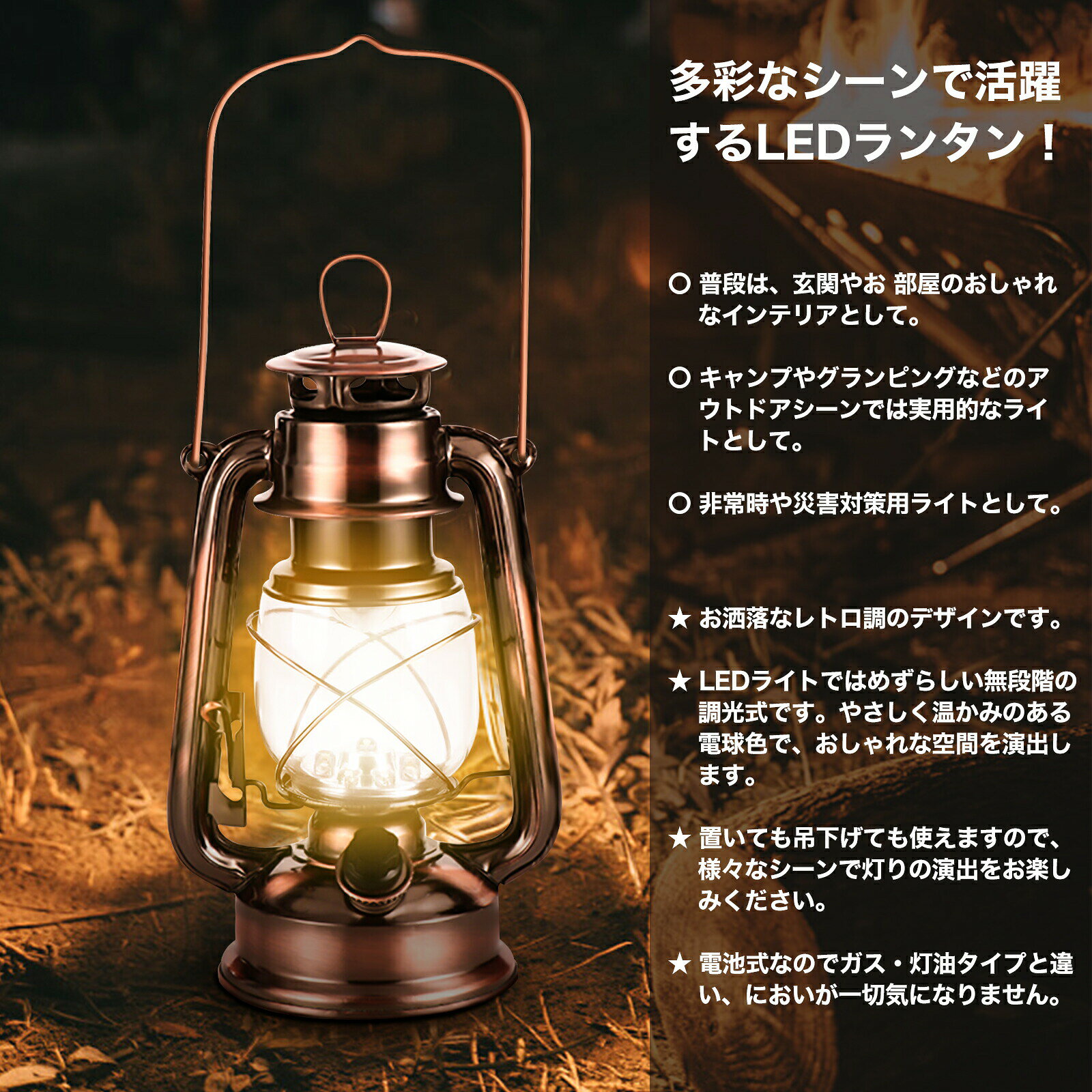 【24台セット】RABLISS 電球式 LED レトロ ランタン KO263 1台 小林薬品 LEDライト...