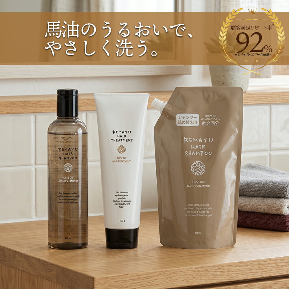 楽天市場】リバテープ製薬 リマーユ シャンプーの通販