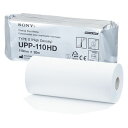 サーマルプリンター用紙 SONY/UPP-110HD(10入り) 医療 看護 クリニック 病院 ソニー(SONY)