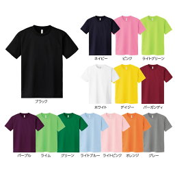 ドライTシャツ ライトグリーン 300-ACT（SS） 1枚 松吉医科器械 24-7021-0004