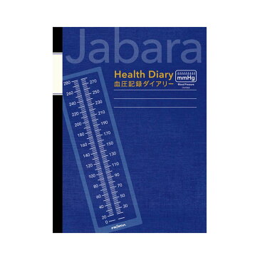 ジャバラ血圧計手帳 A5・36頁 CHO-048 6冊 フロンティア 24-7958-00