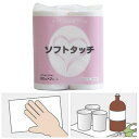 マルチワイパー ソフトタッチ 265X240MM(80マイマキ)2カン 1袋 東京クイン 24-2597-00 掃除用品 拭き取り 使い捨て ノンアルコール 清掃グッズ 業務用 クリーニング 除菌 二重構造 吸水性 ダスター