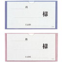 ベッドネームH型 2115-01(ブルー) 1枚 日本医理器材 23-3117-00 看護用品 病院用品 医療器具 シングルベッド ブルー インテリア 福祉用具 介護用品 耐久性 軽量