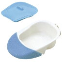 差し込み便器(専用カバー付) 533-701(25X39X10.5CM 1個 アロン化成 23-3246-00 トイレサポート ポータブルトイレ 簡易トイレ 老人用トイレ 高齢者向け 介護用品 在宅介護 安全サポート トイレットサポート 自立支援