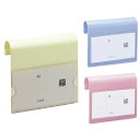 ベッドネームA型(用紙付) 2031-01(アイボリー) 1個 日本医理器材 24-2198-00 介護用品 病院用品 医療器具 患者用ベッド アイボリー色 看護用品 患者室用品 病室備品 医療用ベッドアクセサリー 安全管理