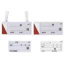 ネームカード(プラ) FK-70P4(10マイイリ) 1束 エスティーメディカル 24-2351-01(4)