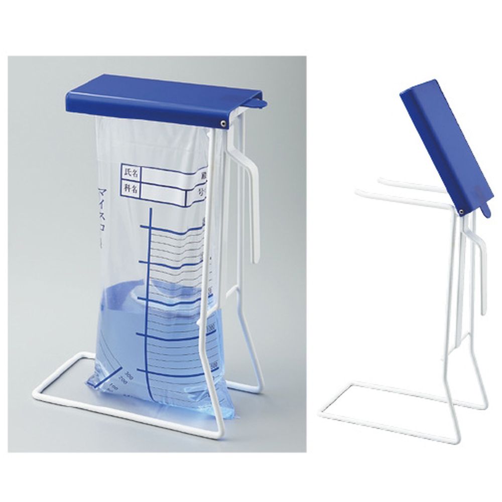 マイスコ貯尿スタンド（1人用） MY-1345 1台 松吉医科器械 24-4218-00