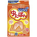 【在庫有】柔らかゆたんぽ 首用 【クロッツ やわらか湯たんぽ 首用タイプ】 【送料無料・代引料無料】　ポカポカ湯たんぽ　ウェットスーツ湯たんぽ　新感覚湯たんぽ