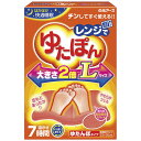 レンジでゆたぽん（Lサイズ） 330468 1個 白元アース 24-7214-01 ゆたんぽ 安眠グッズ 冷え性 キャンプ 足 肩こり お腹 冬 季節外商品 あったかグッズ 温活 寒さ対策