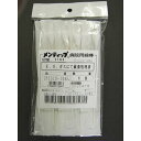 【25袋セット】メンティップ病院用綿棒(滅菌済) 1P1512(1ホンX10フクロ) 25袋 日本綿棒 24-7228-01