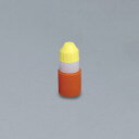 点滴容器フレッシュ1号(滅菌済) 本体:茶 キャップ:黄 5CC(25ホンX10フクロイリ) 1箱 エムアイケミカル 08-3025-0222